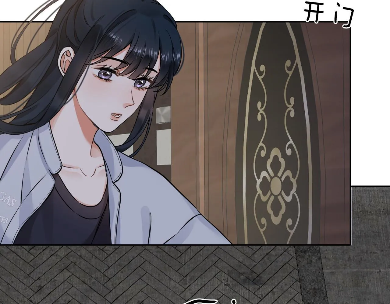 第6话 分享欲是心动的开始 第74页