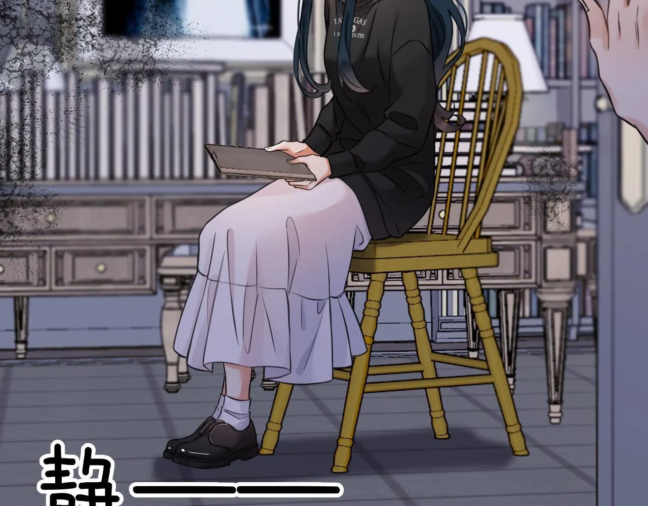 第4话 老和尚要破戒了？ 第57页