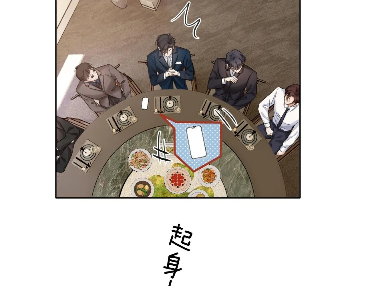 第3话 容医生好温柔 第2页