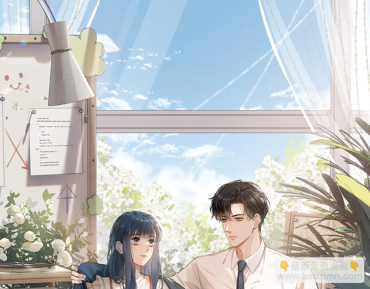 第3话 容医生好温柔 第12页