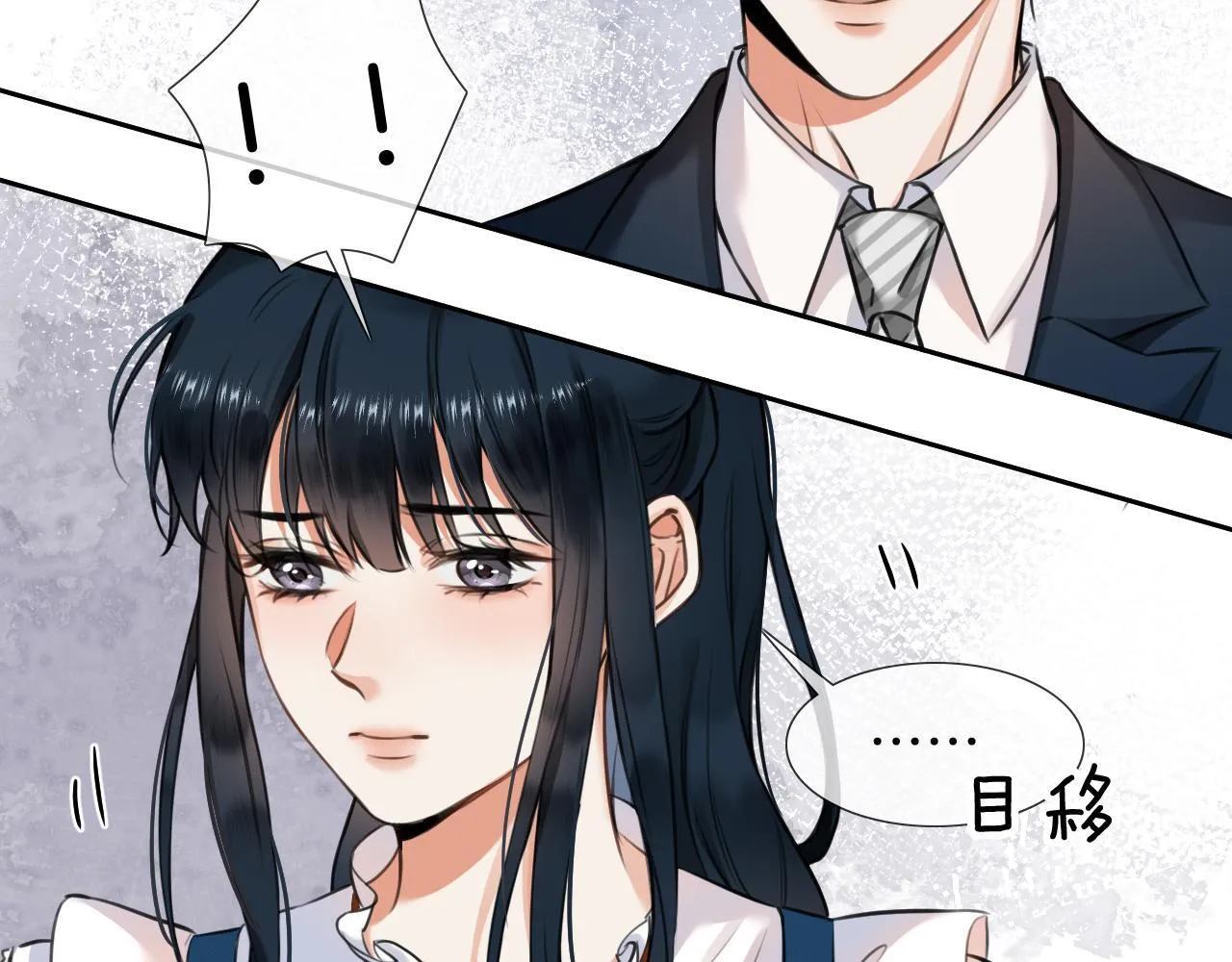 第3话 容医生好温柔 第57页