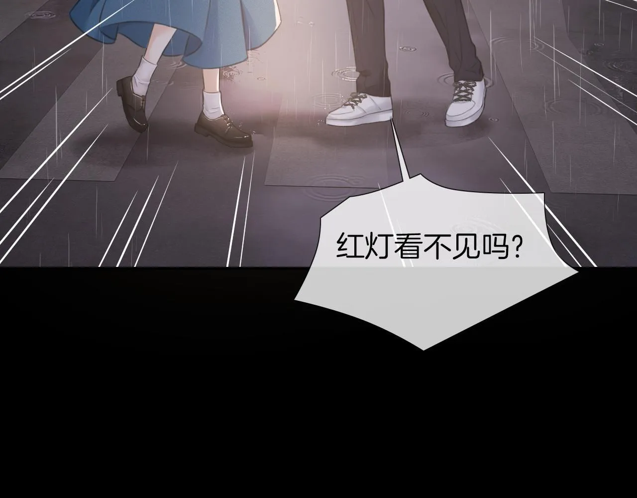 第1话 出乎意料的再次相遇 第17页