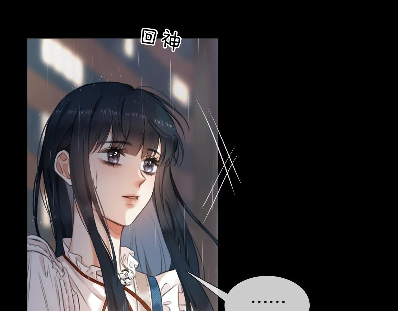 第1话 出乎意料的再次相遇 第19页