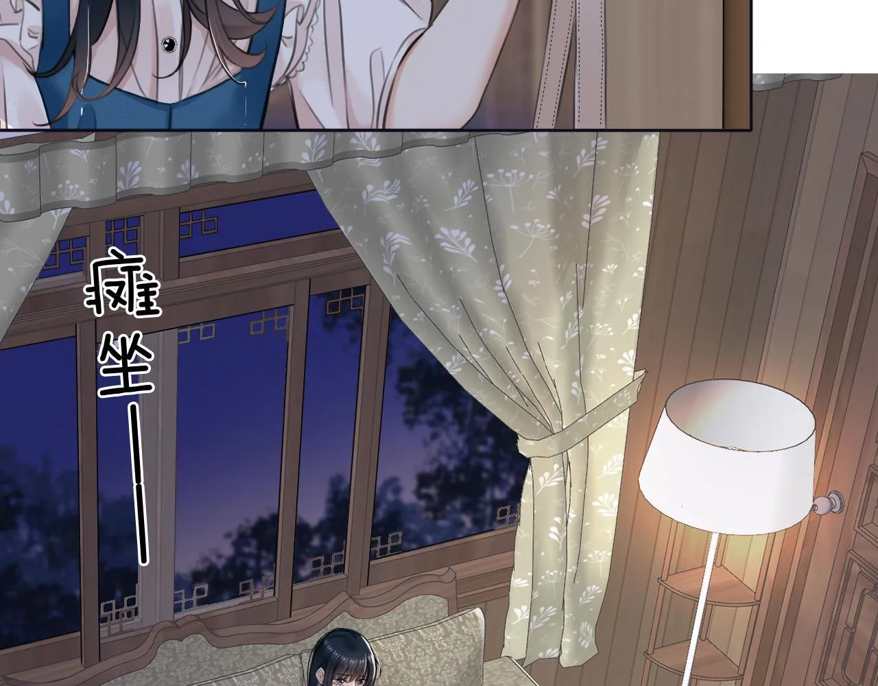 第1话 出乎意料的再次相遇 第42页