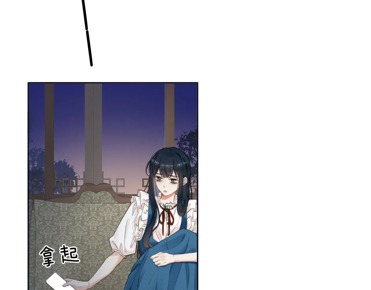 第1话 出乎意料的再次相遇 第52页