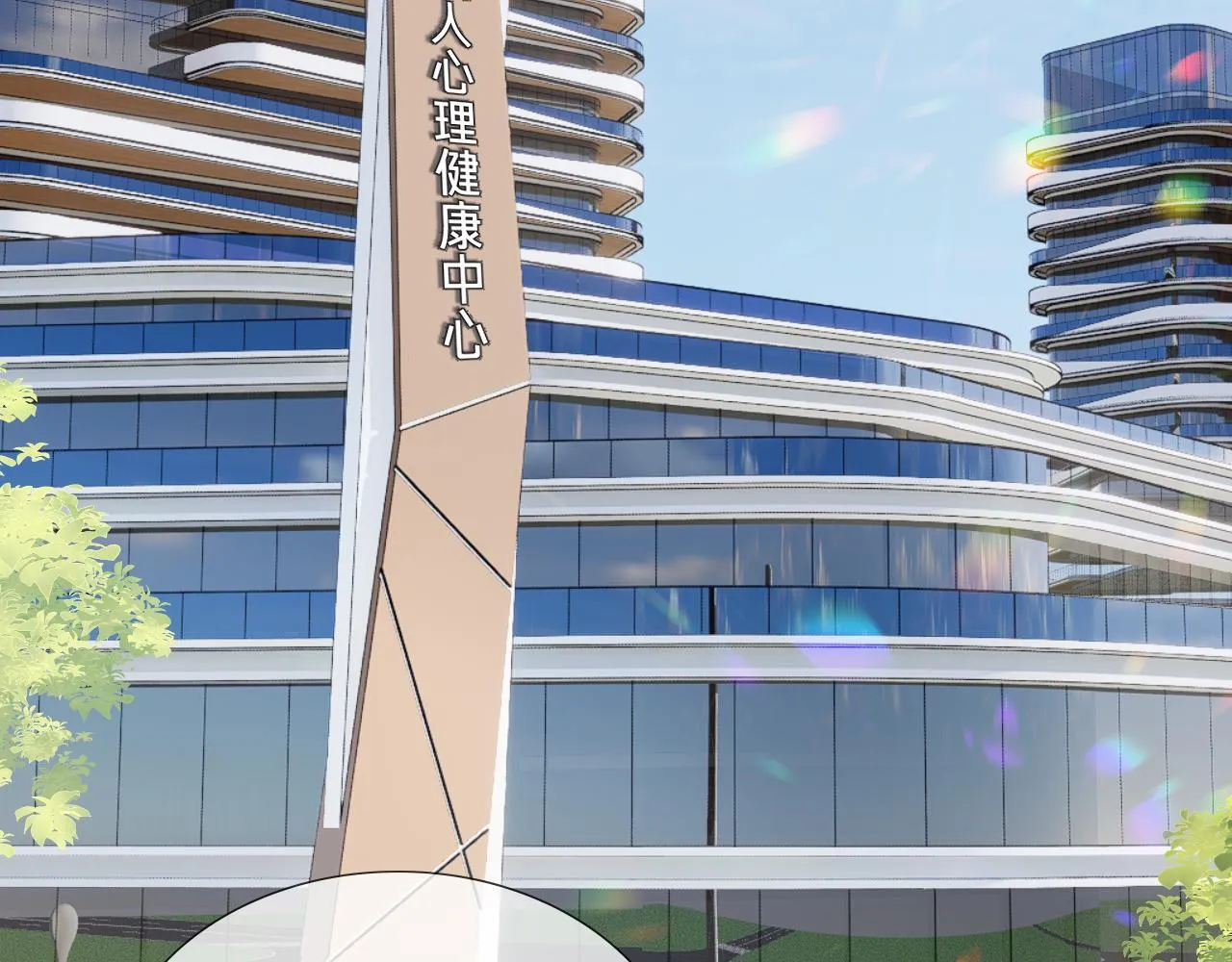 第1话 出乎意料的再次相遇 第59页