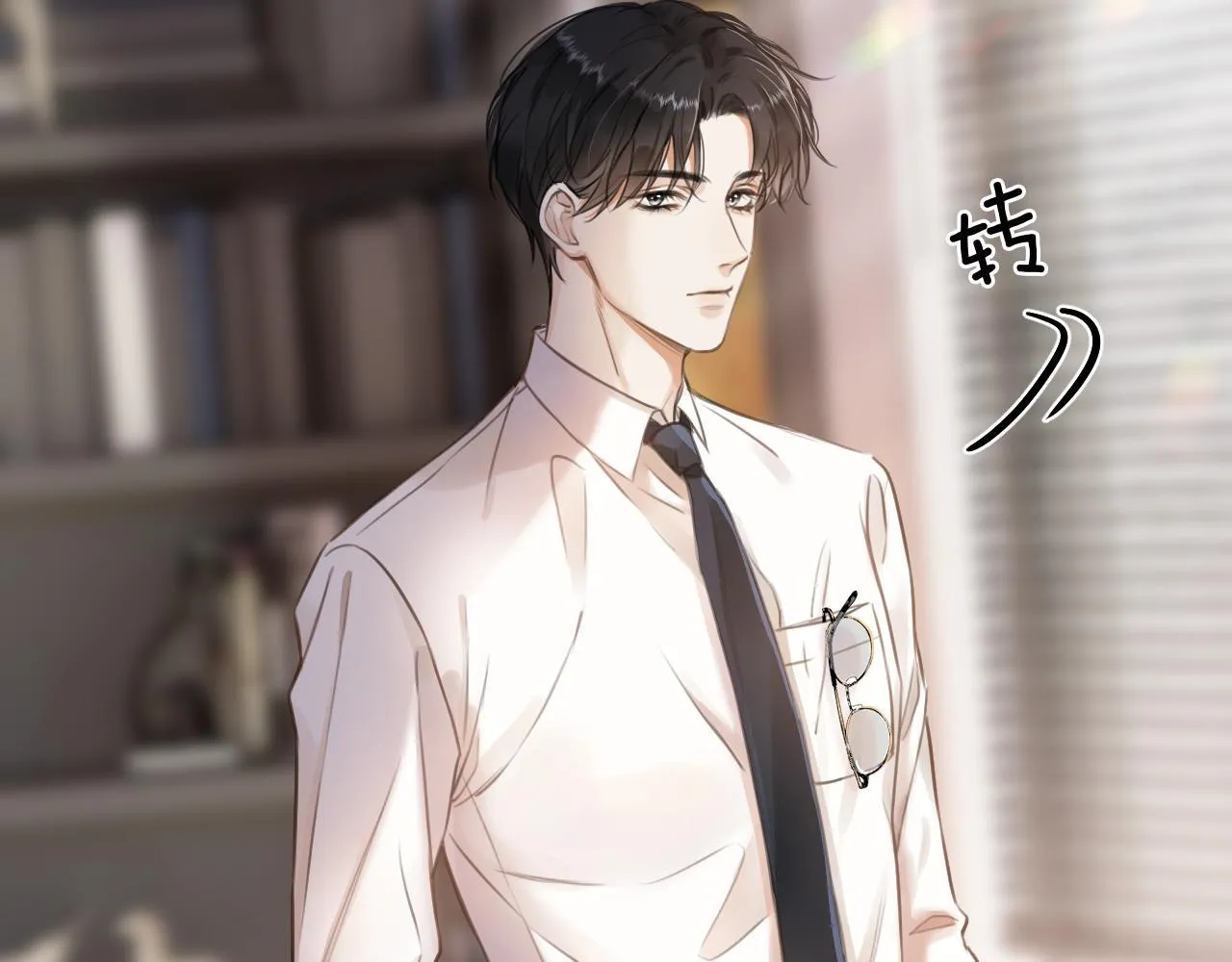 第1话 出乎意料的再次相遇 第73页