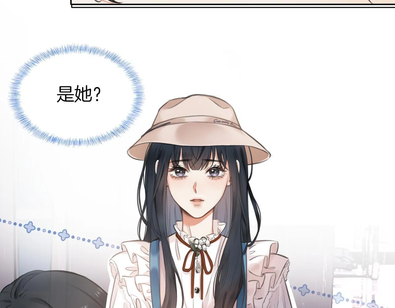 第1话 出乎意料的再次相遇 第75页