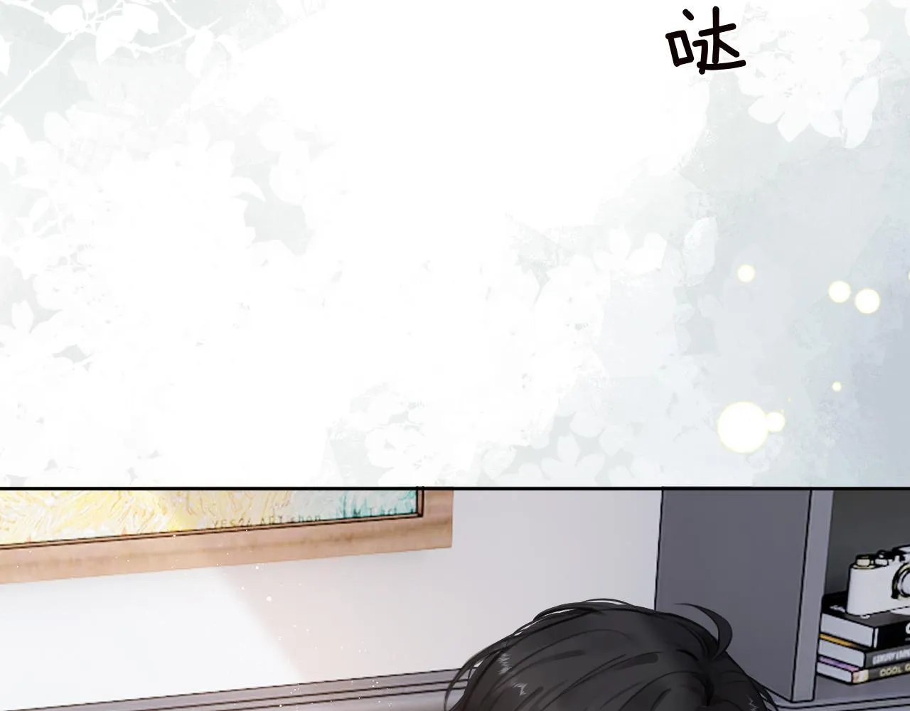 第1话 出乎意料的再次相遇 第82页