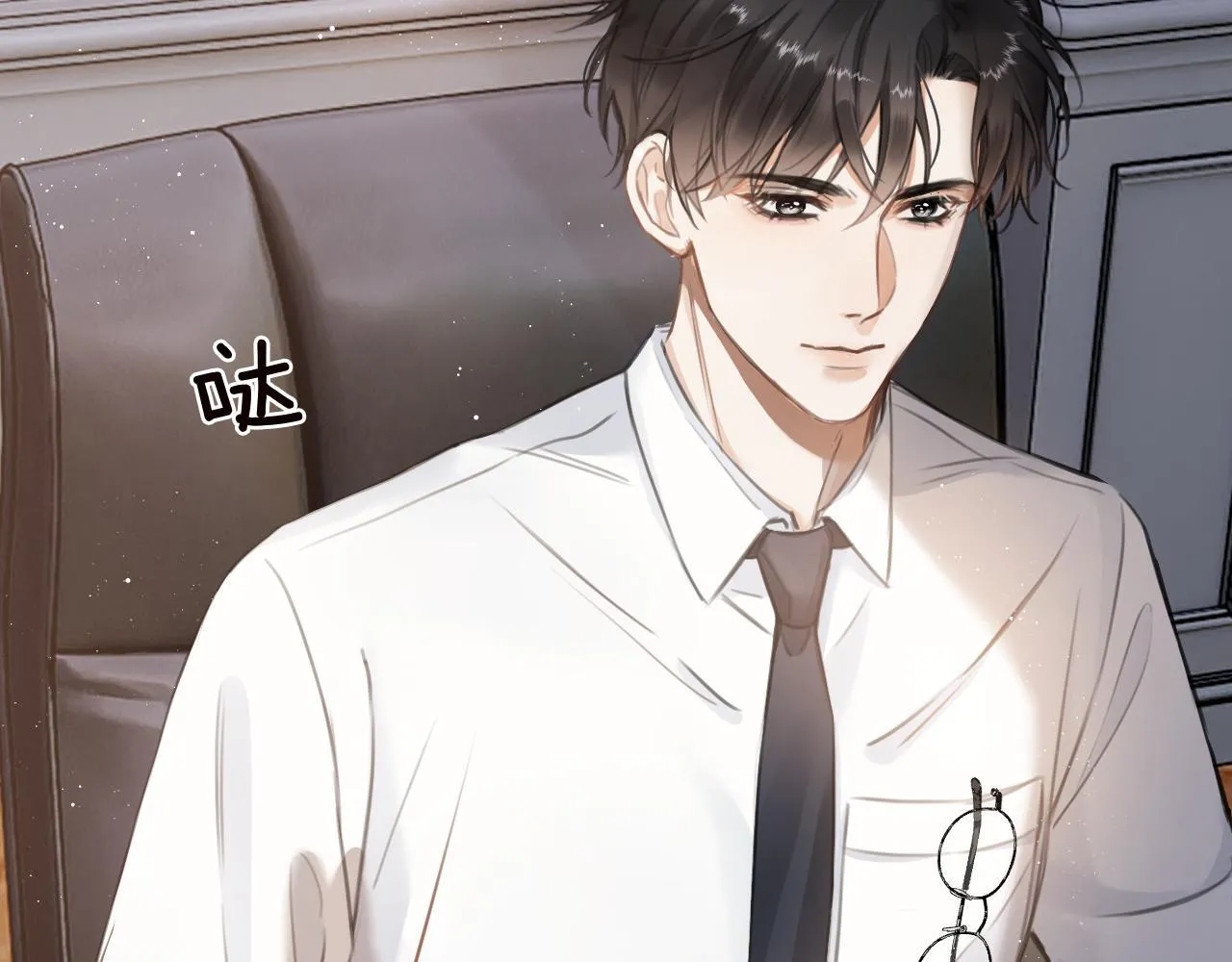 第1话 出乎意料的再次相遇 第83页