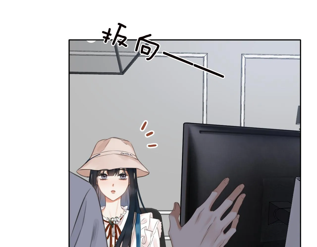 第1话 出乎意料的再次相遇 第89页