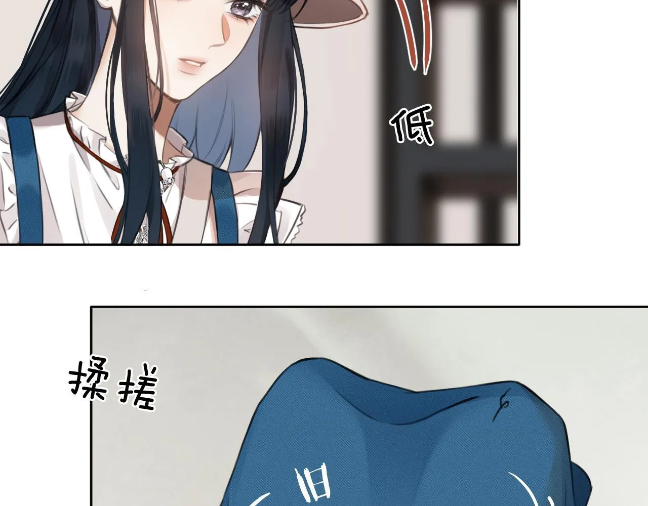 第1话 出乎意料的再次相遇 第99页