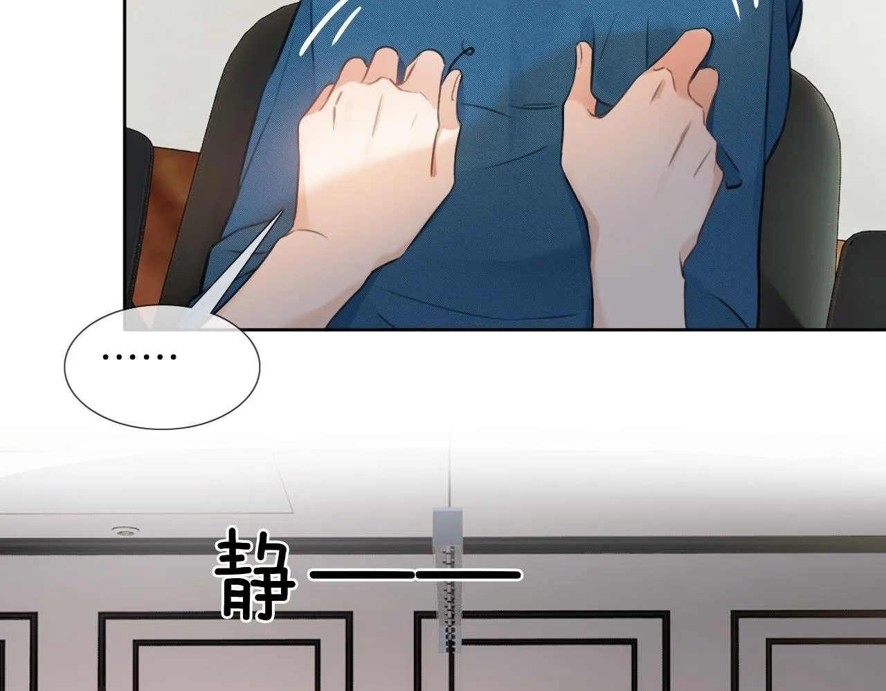 第1话 出乎意料的再次相遇 第100页
