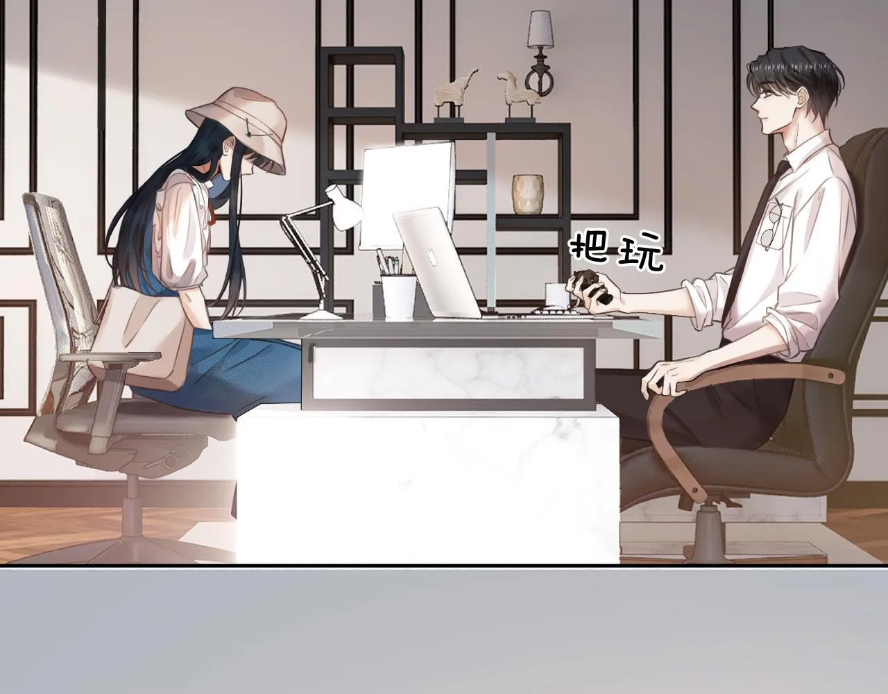 第1话 出乎意料的再次相遇 第101页