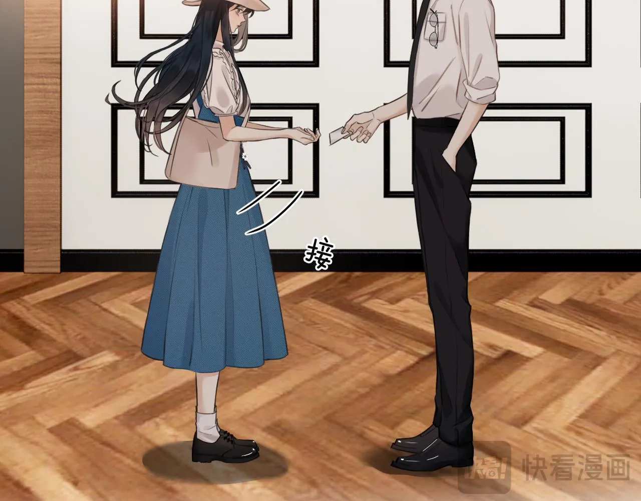 第1话 出乎意料的再次相遇 第110页