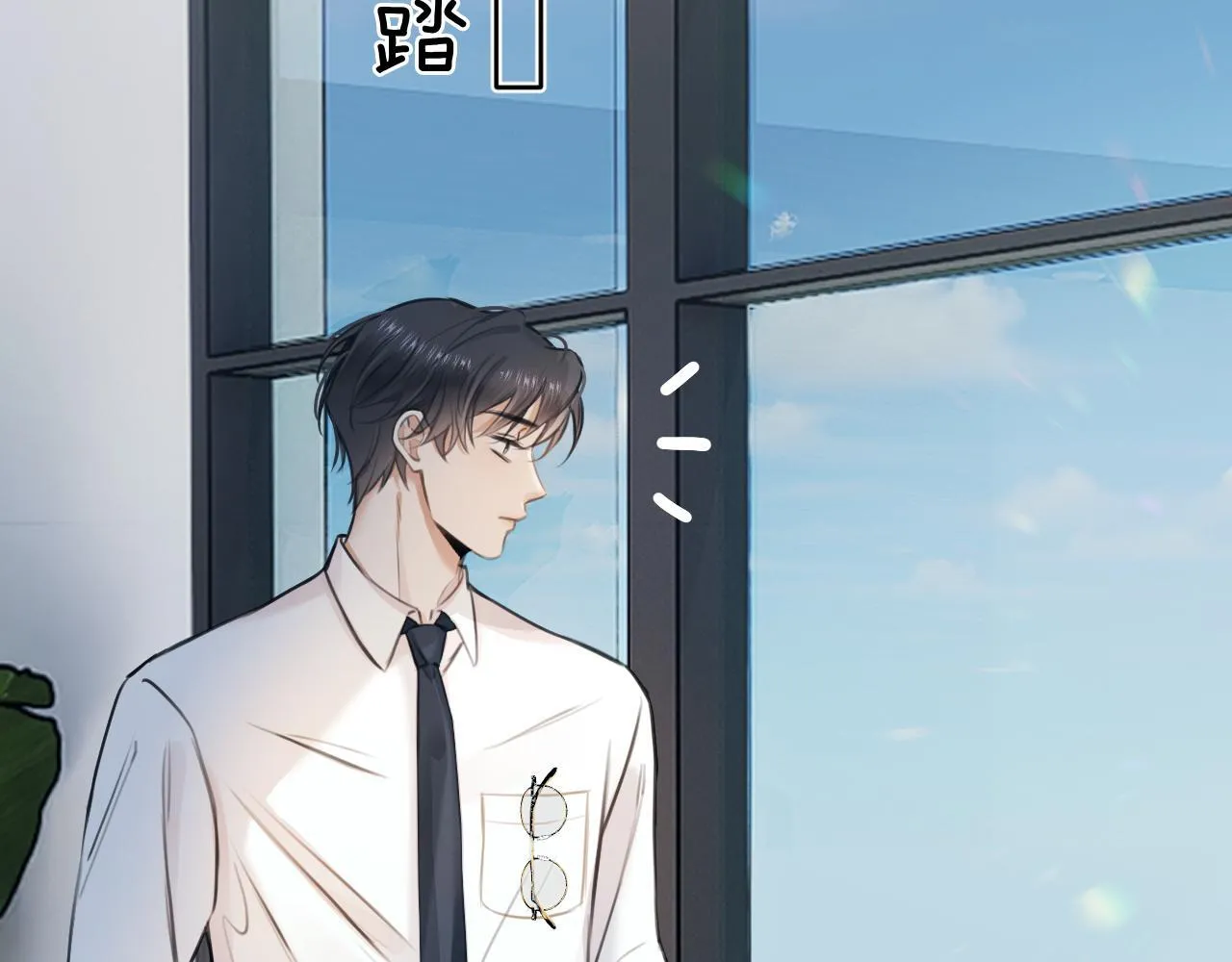 第1话 出乎意料的再次相遇 第129页