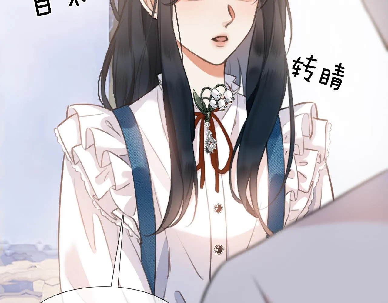 第1话 出乎意料的再次相遇 第144页