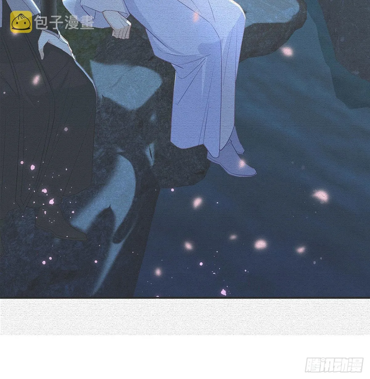 今生不在分离 第10页