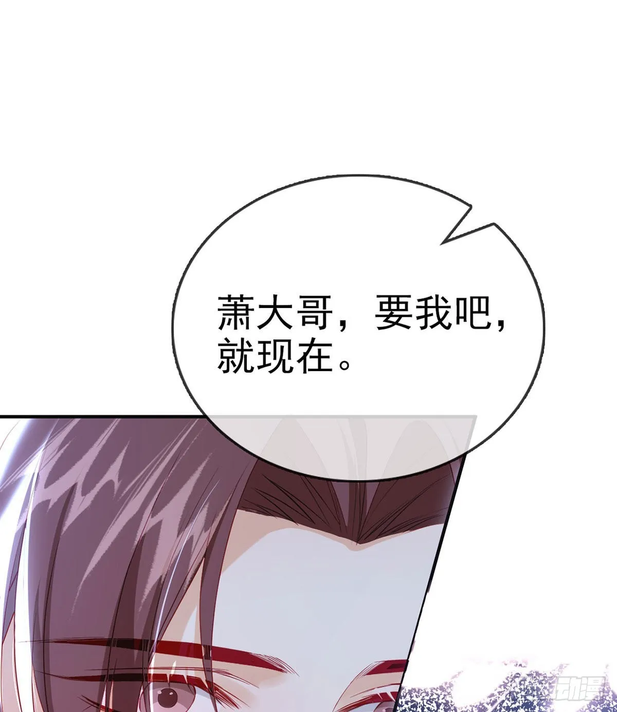 今生不在分离 第27页