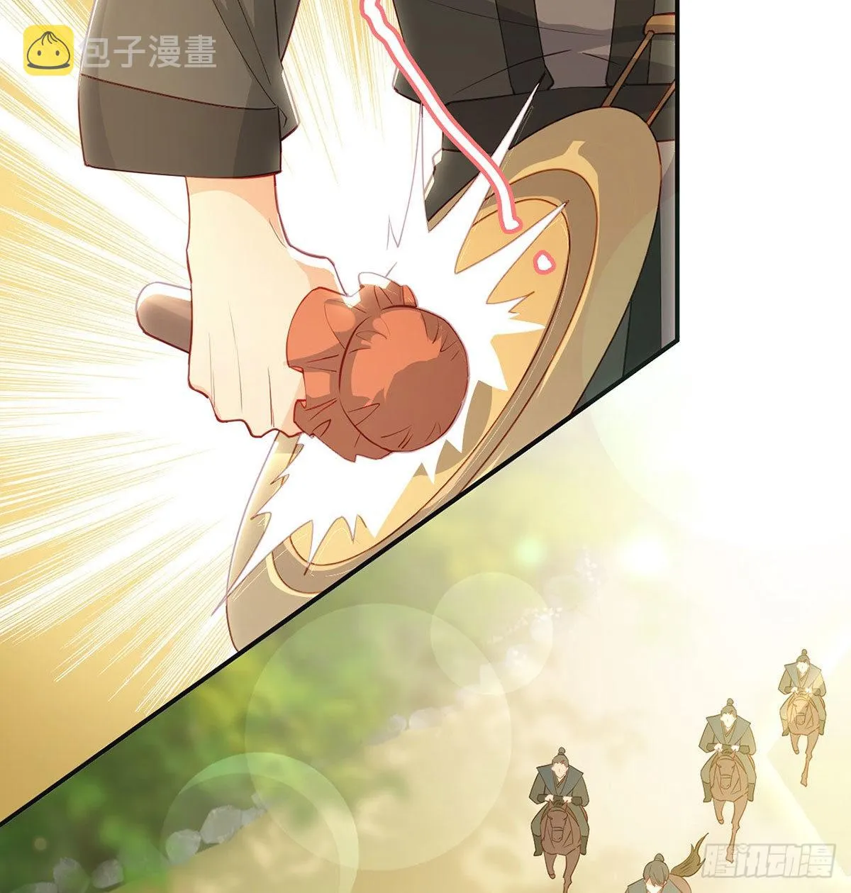 今生不在分离 第49页