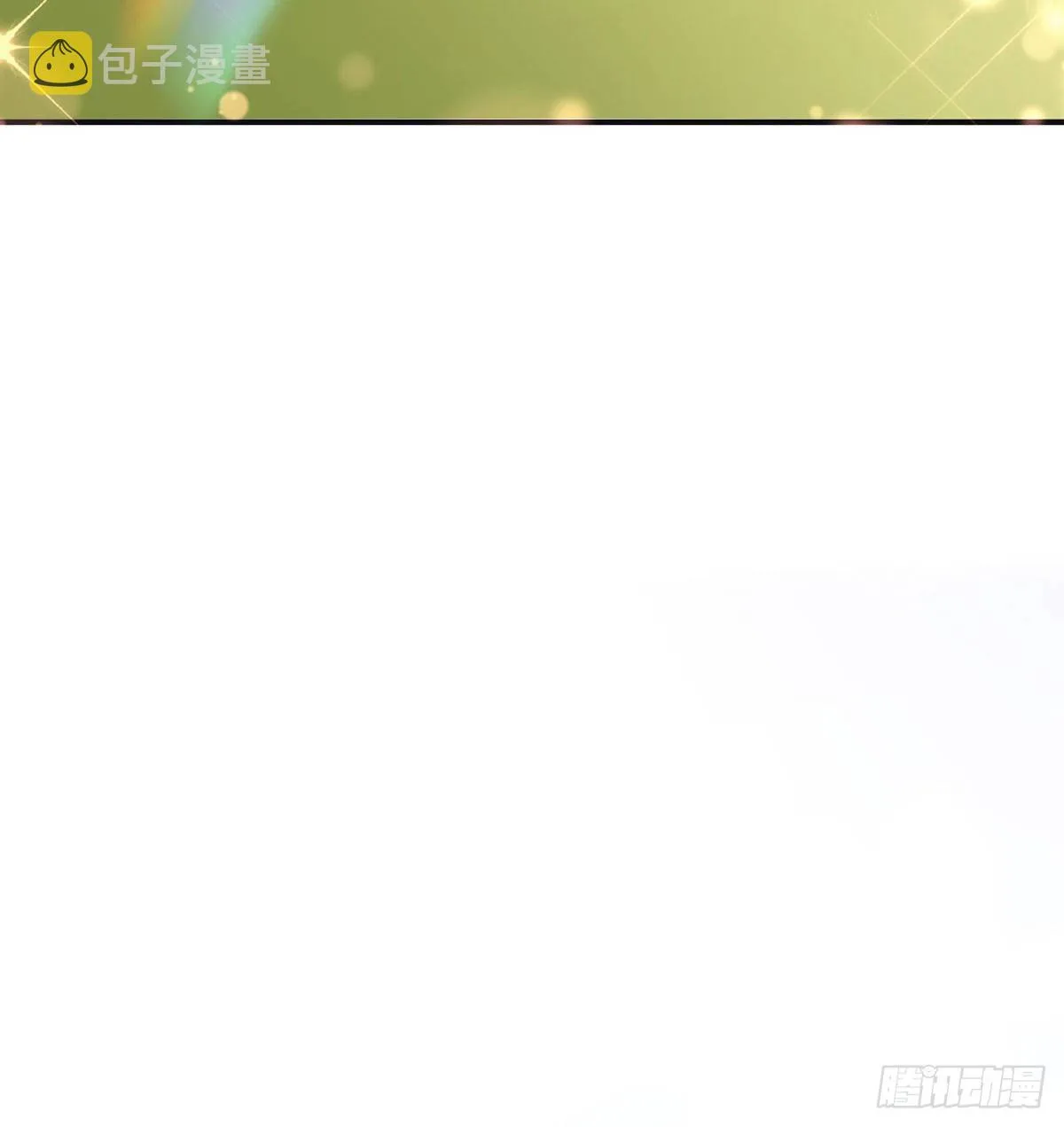 霓裳，我们会赢吧 第19页