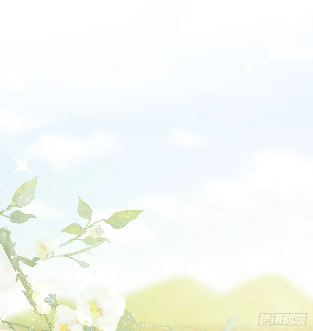 霓裳，我们会赢吧 第20页