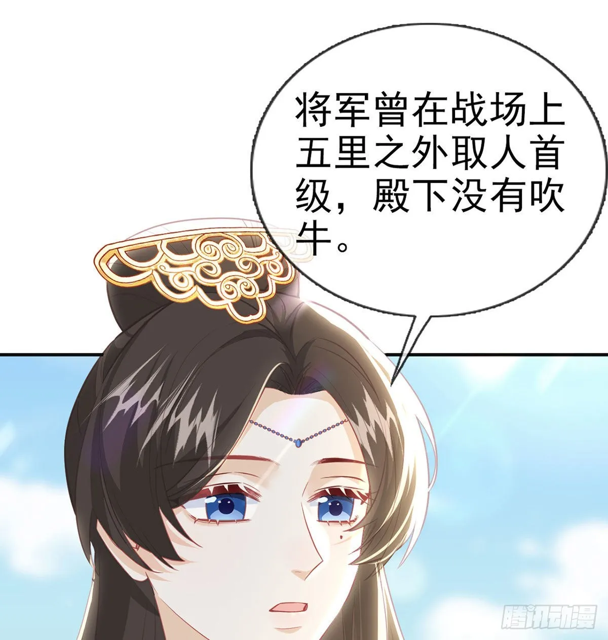 霓裳，我们会赢吧 第25页
