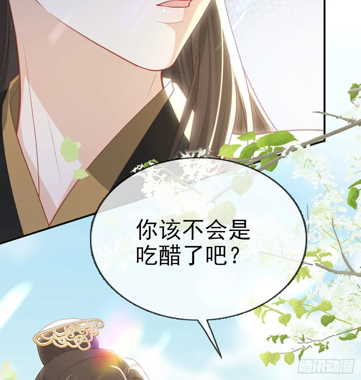 霓裳，我们会赢吧 第29页