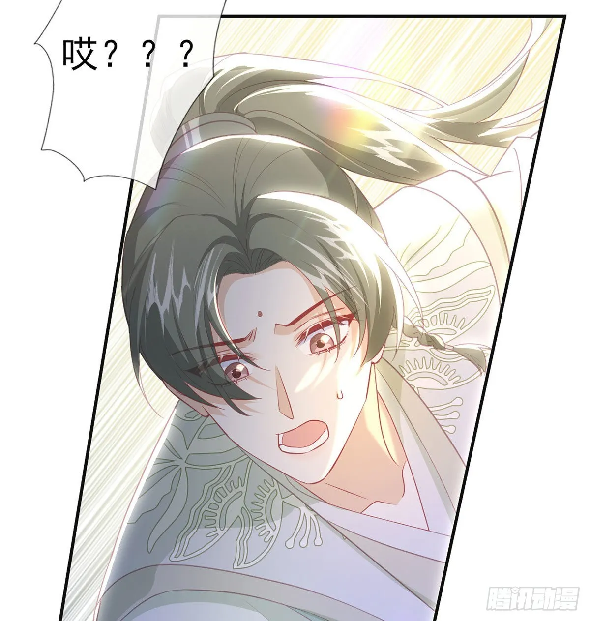 霓裳，我们会赢吧 第32页