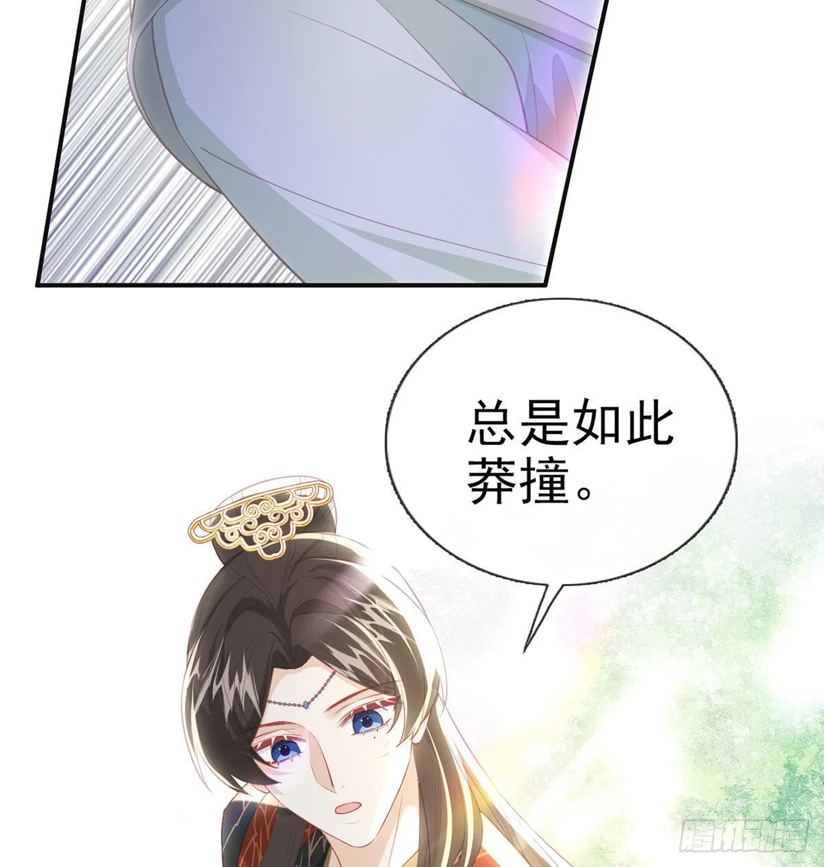 霓裳，我们会赢吧 第33页