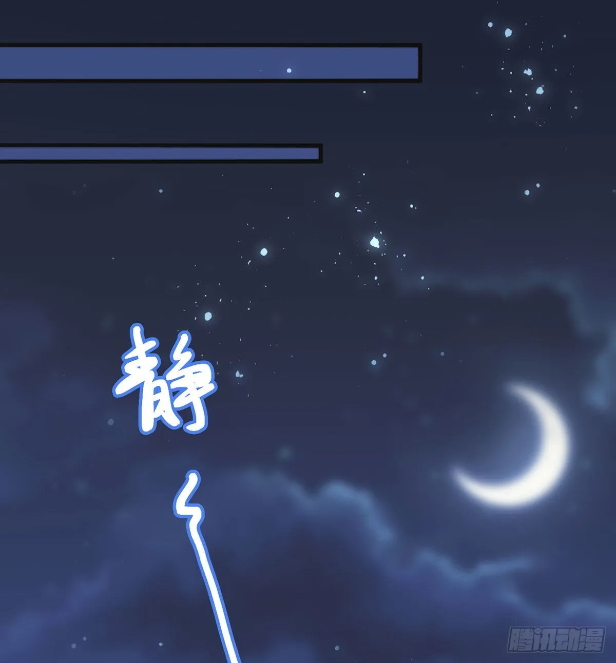 霓裳，我们会赢吧 第44页