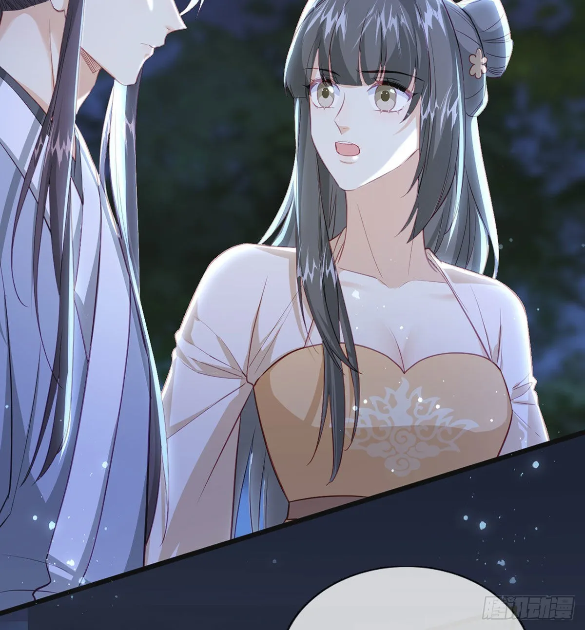 霓裳，我们会赢吧 第48页