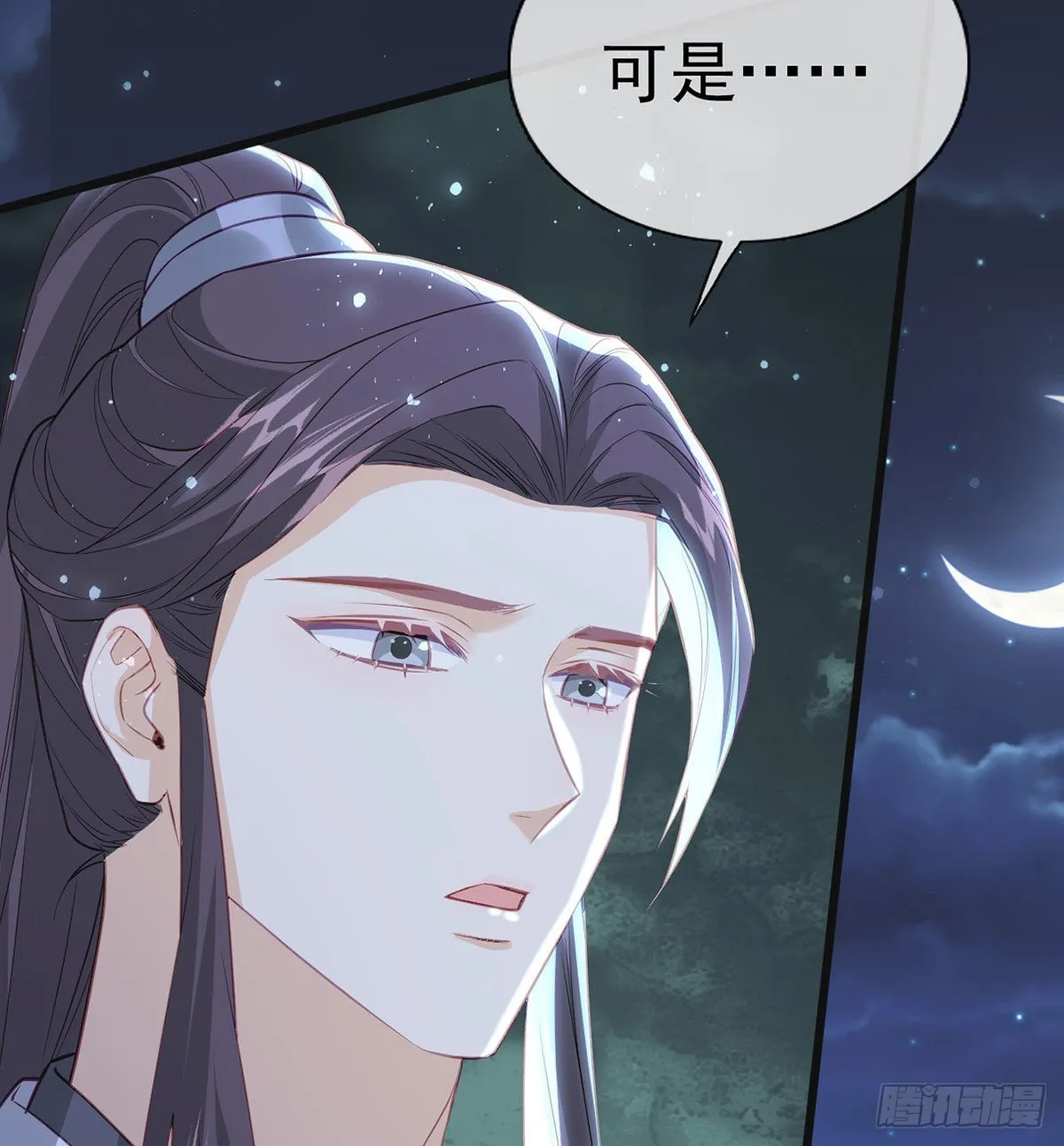 霓裳，我们会赢吧 第49页