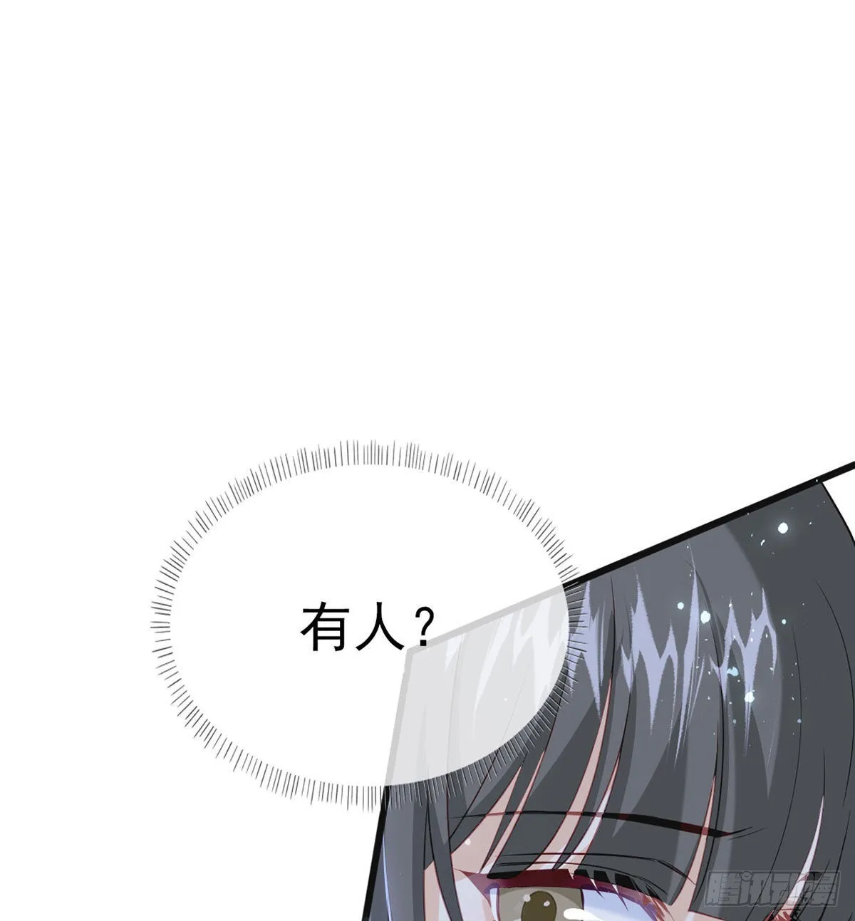 霓裳，我们会赢吧 第55页