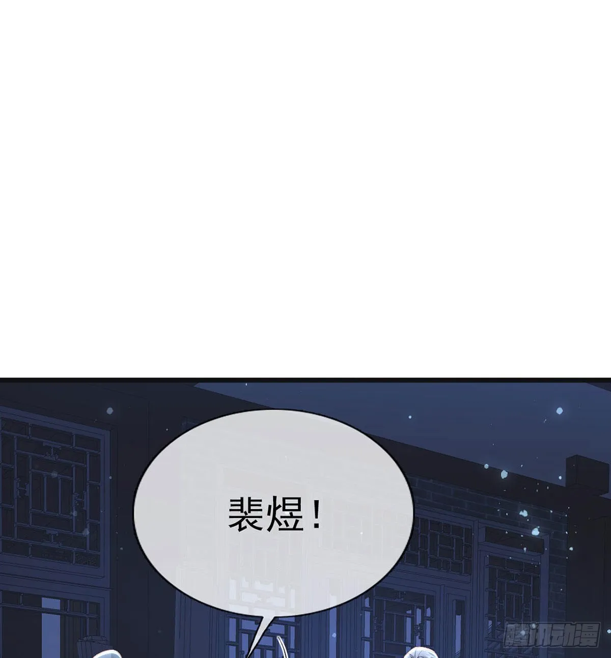 霓裳，我们会赢吧 第57页