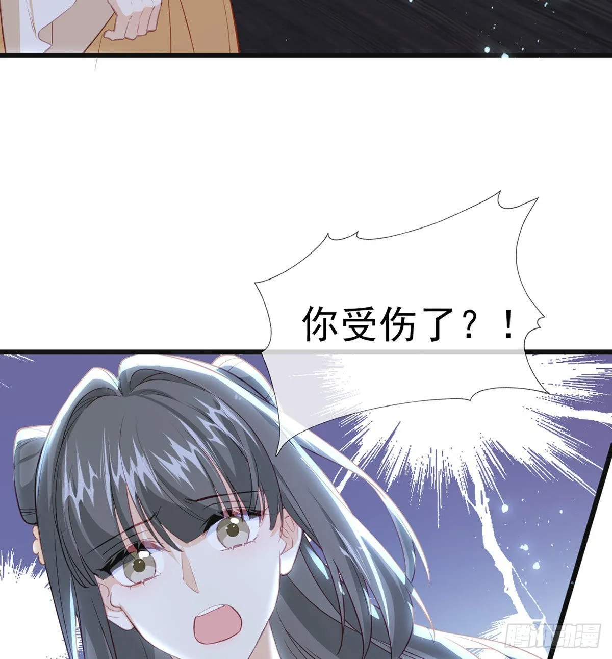 霓裳，我们会赢吧 第59页