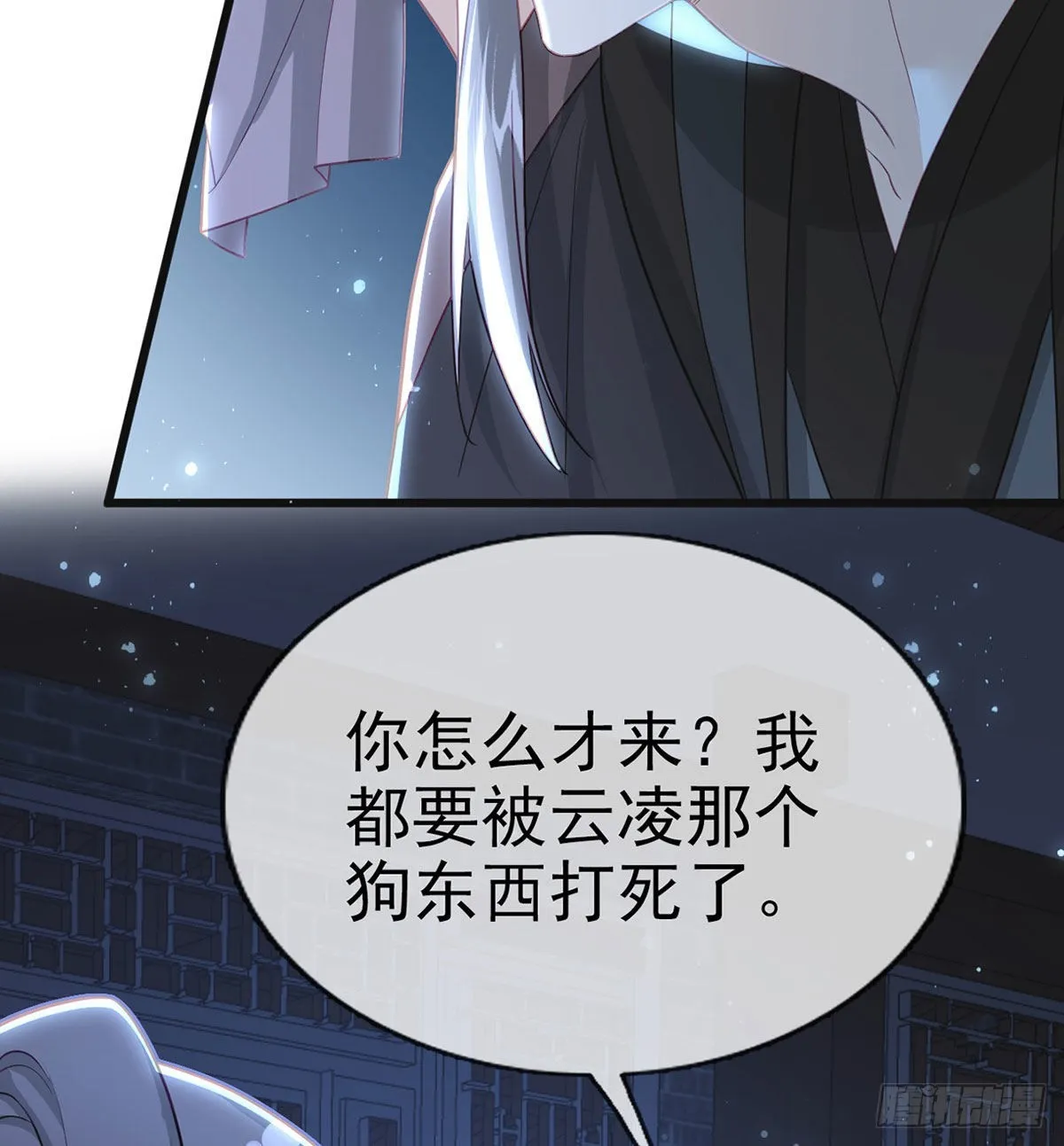 霓裳，我们会赢吧 第62页