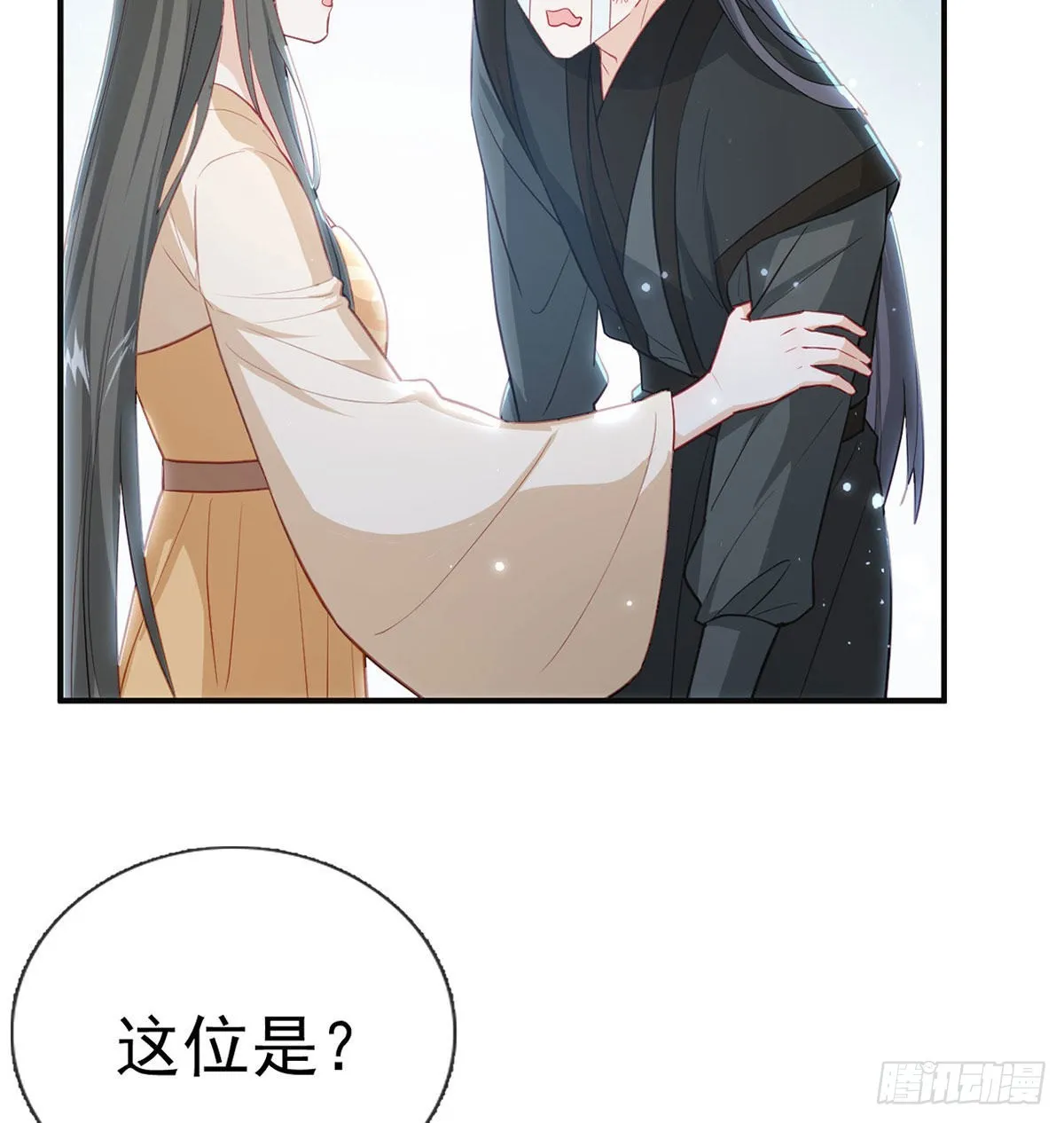 霓裳，我们会赢吧 第65页