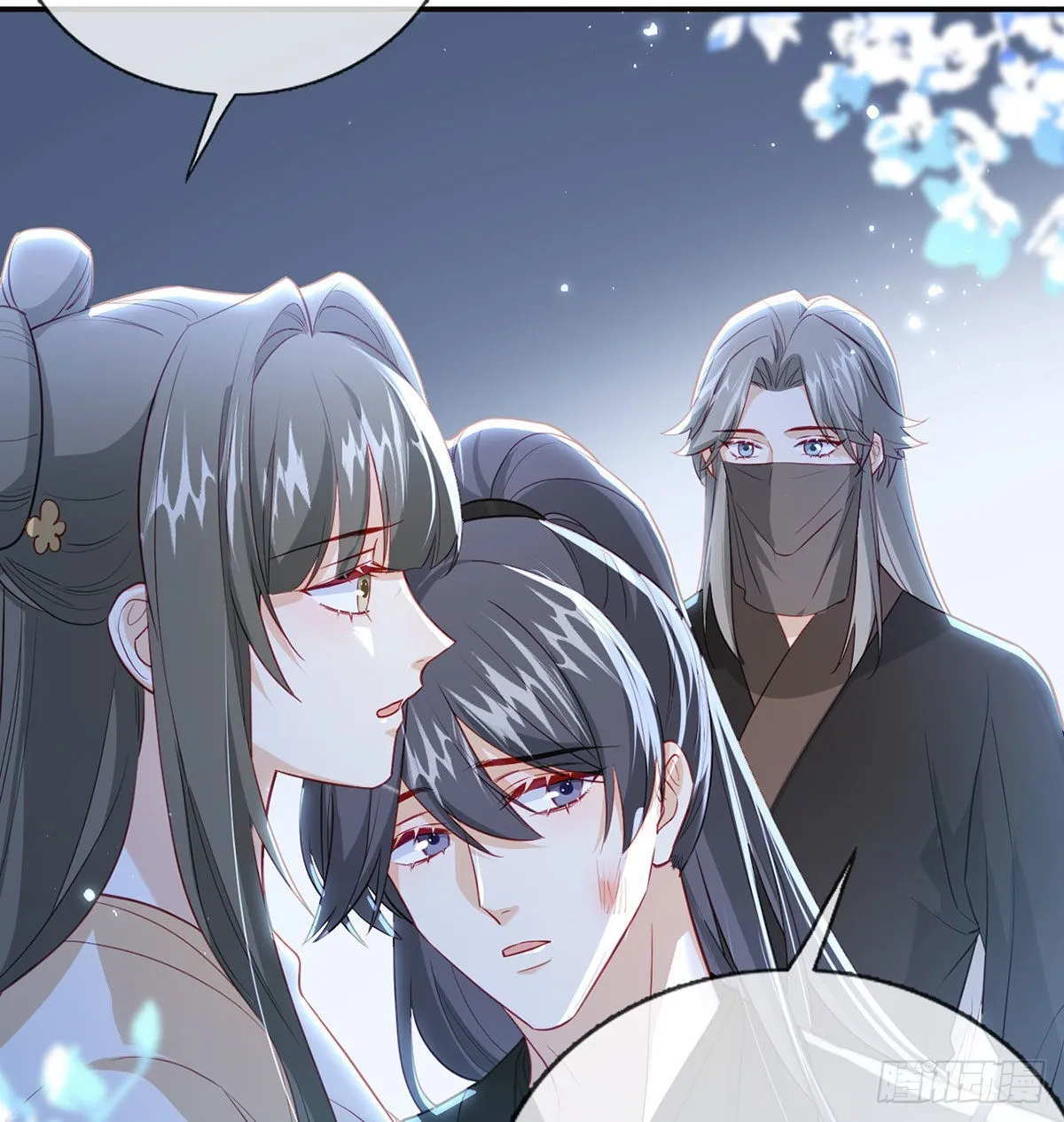 霓裳，我们会赢吧 第66页