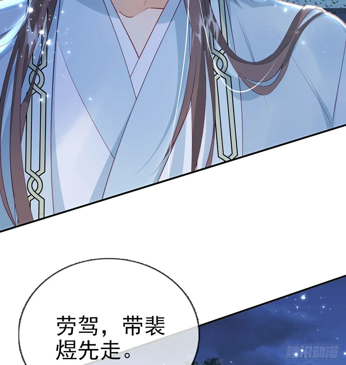 霓裳，我们会赢吧 第71页
