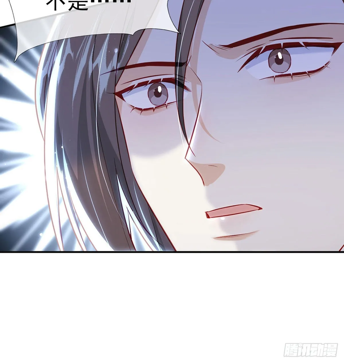 霓裳，我们会赢吧 第79页
