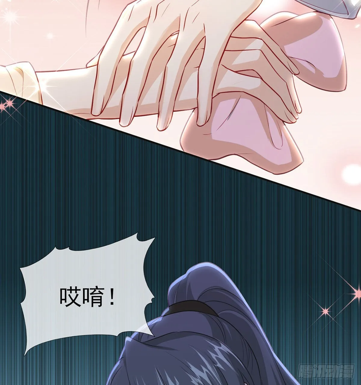 我就知道你一定会来救我！ 第50页