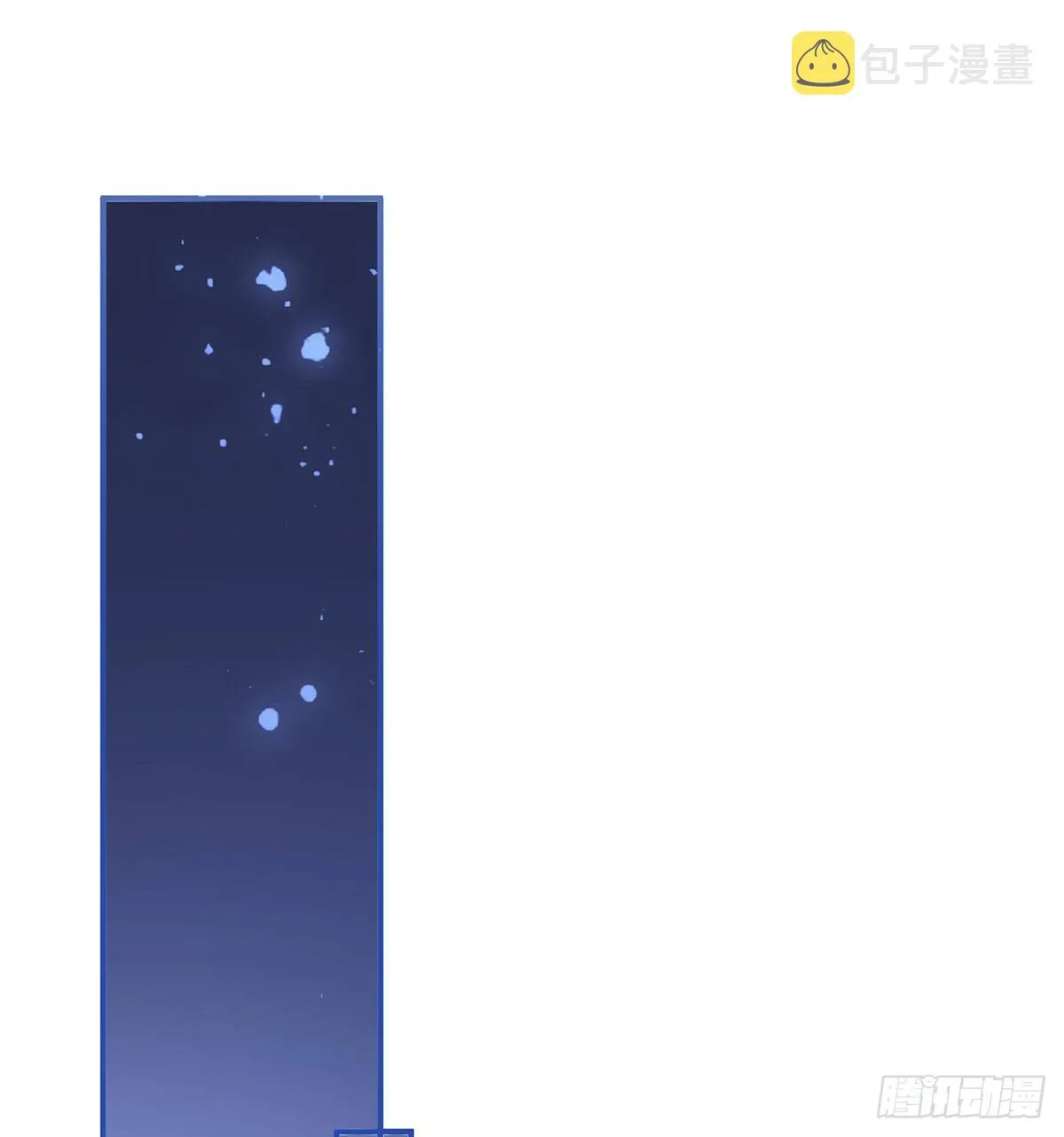 我就知道你一定会来救我！ 第64页