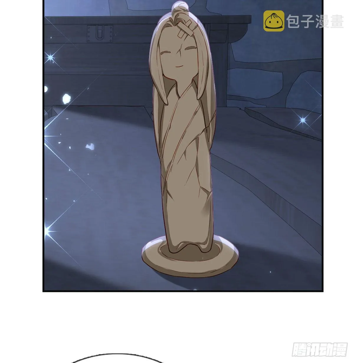 我就知道你一定会来救我！ 第73页