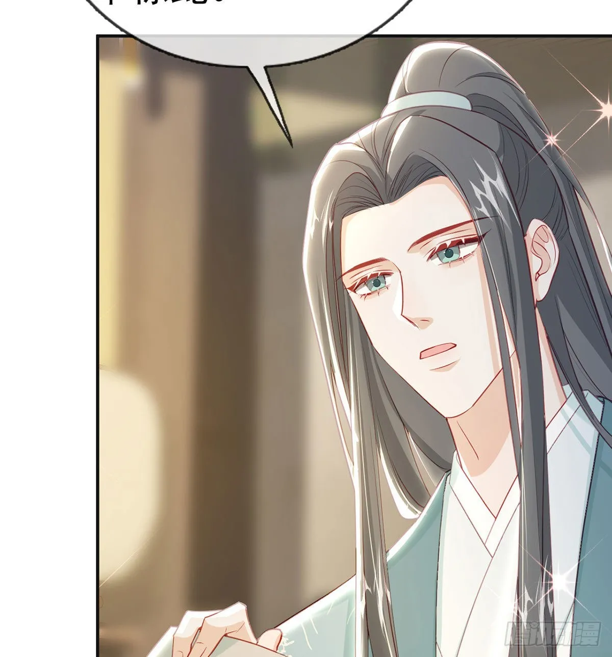 第68话 虚伪的骗子 第31页