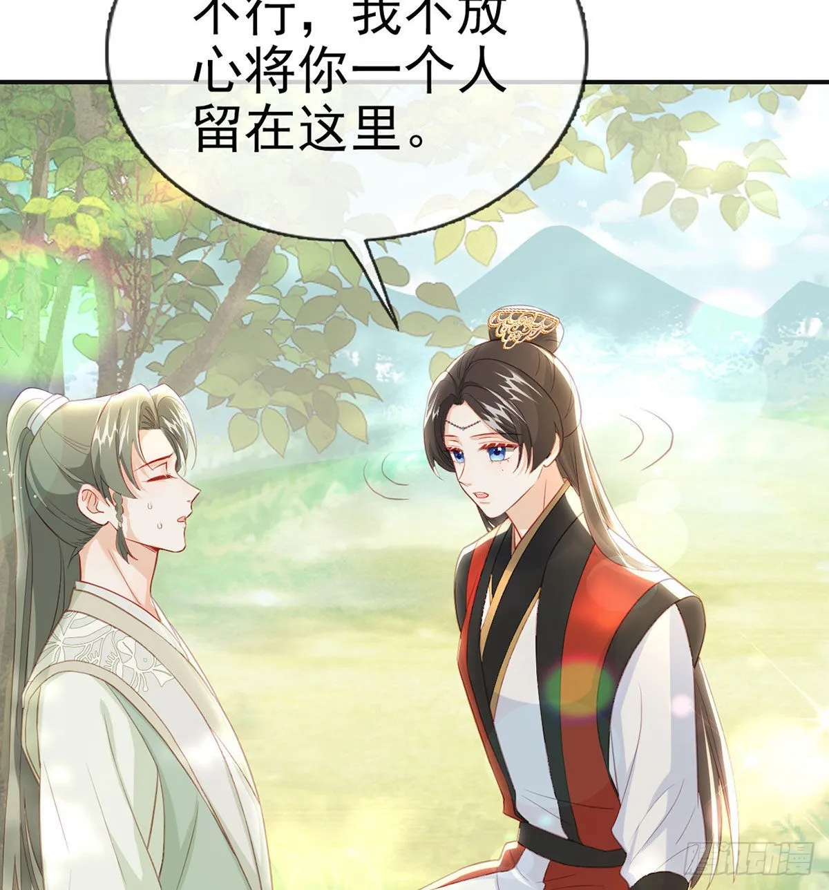 第68话 虚伪的骗子 第45页