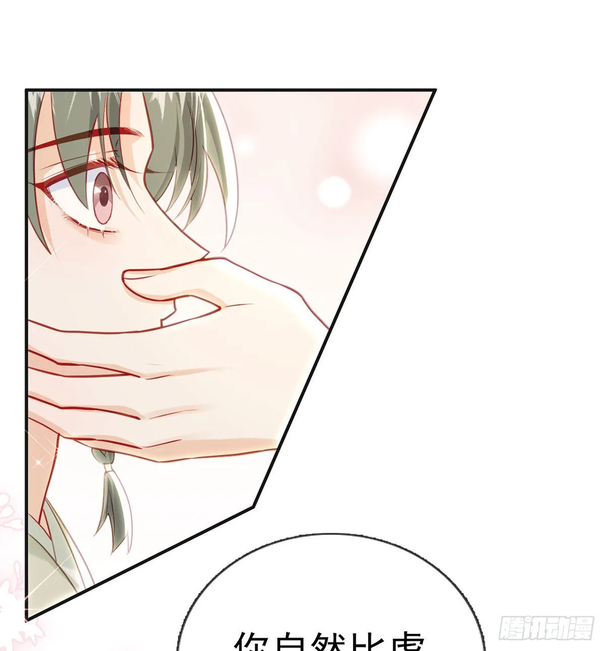 第68话 虚伪的骗子 第47页