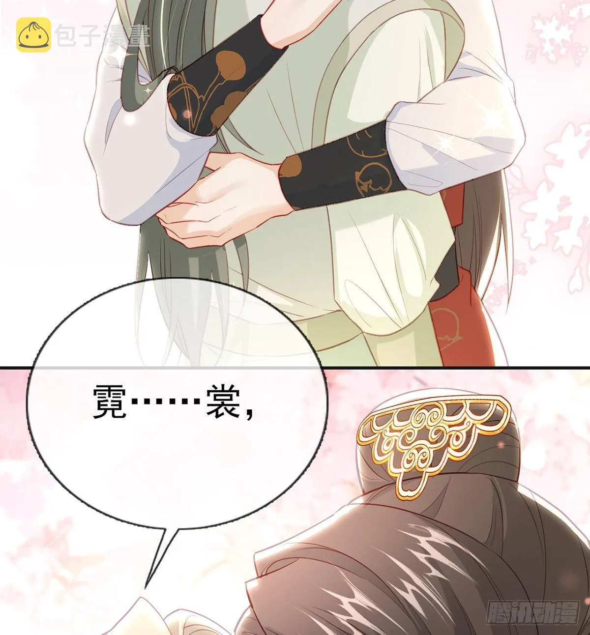 第68话 虚伪的骗子 第49页