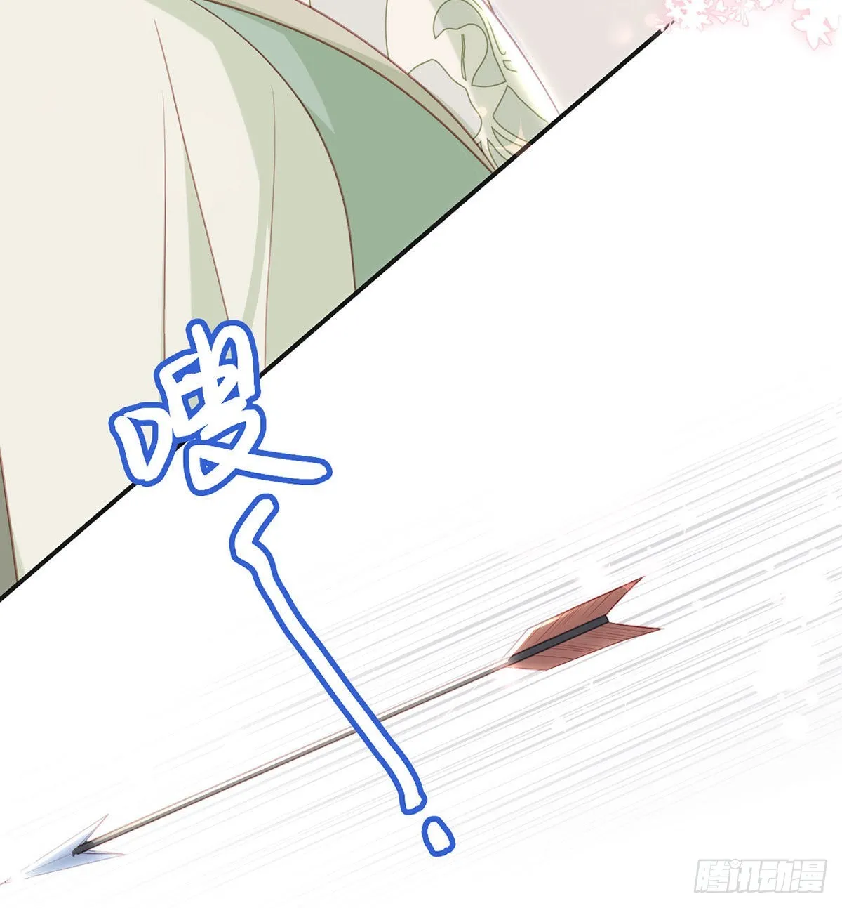 第68话 虚伪的骗子 第51页