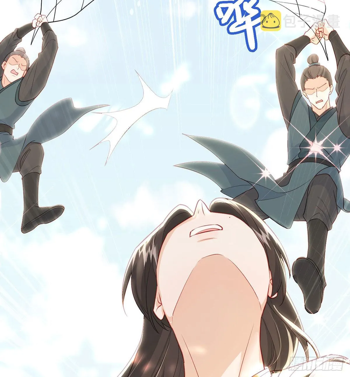 第68话 虚伪的骗子 第56页